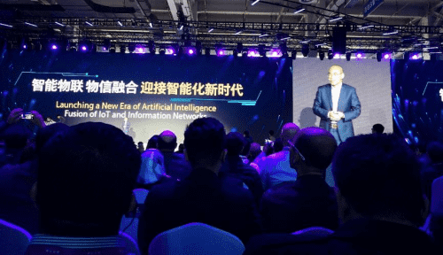 黄金城集团应邀出席“智涌钱塘”2019 Al Cloud生态大会