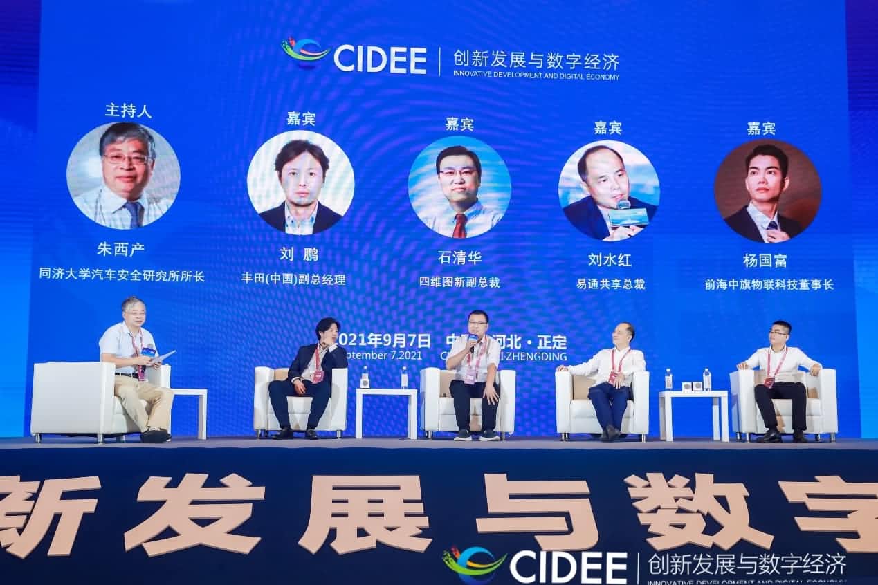 黄金城集团石清华：商业化契机显现，高精地图助力智慧出行