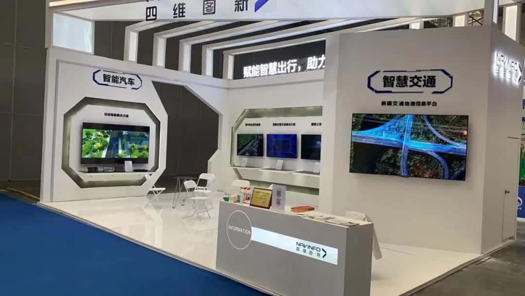 黄金城集团发布交通感知“一张图”，助力新疆智慧交通建设