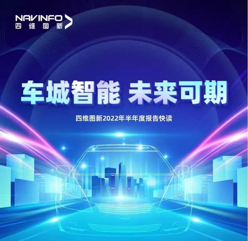 黄金城集团发布2022年半年报：营收同比增长14.2%，各项业务规模化落地