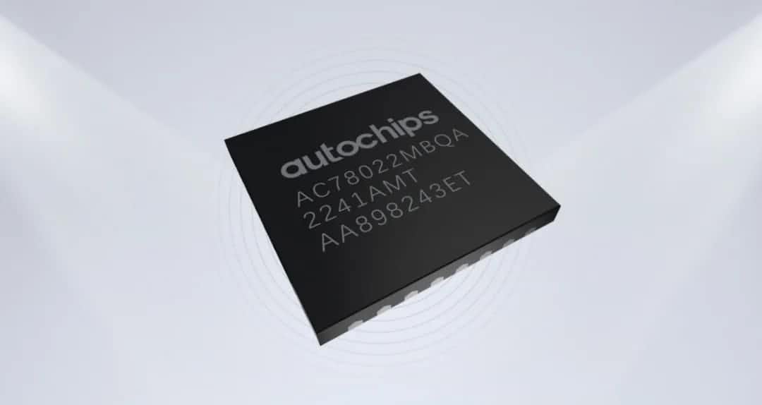 黄金城集团智芯车规级MCU芯片AC7802x一次性成功点亮 实现“中国芯”又一突破