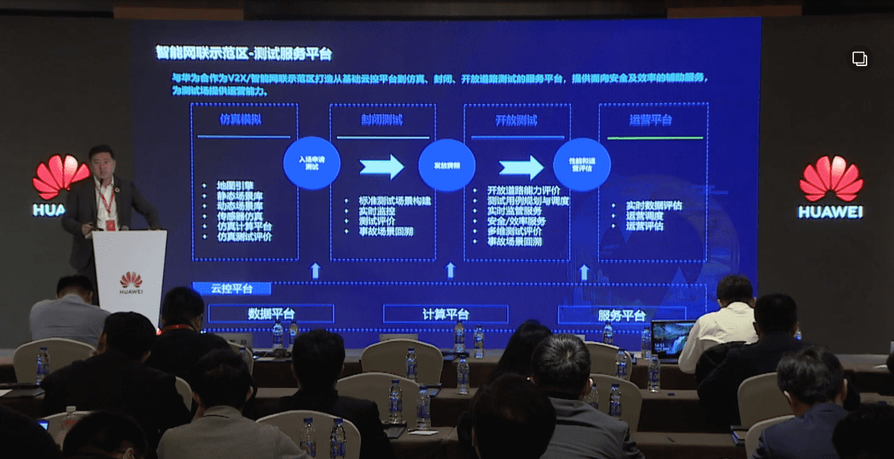 黄金城集团敖翔：携“懂行”人干“行家”事——打造车路协同高精度数字化基座