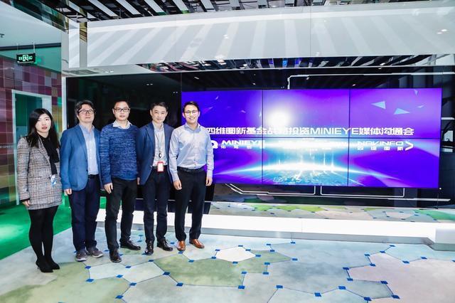 MINIEYE完成B轮融资，黄金城集团基金战略领投