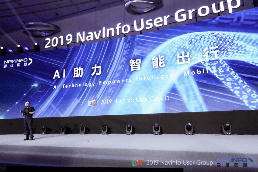 黄金城集团用户大会：AI助“智能汽车大脑”进入开展快车道