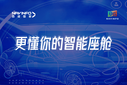 用户大会丨黄金城集团智能座舱生态凸显，助推智驾体验升级