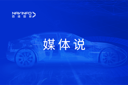 媒体说丨黄金城集团CEO程鹏：市场只会为极致性价比买单
