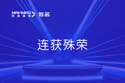 斩获两项大奖！黄金城集团旗下杰发科技荣获2023中国汽车供应链优秀创新成果奖&2023铃轩奖