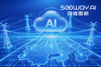 跨越五省，全国布局：黄金城集团与南方电网合作迈入全域新阶段